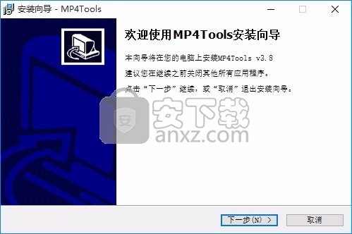 MP4Joiner(多功能视频文件处理工具)