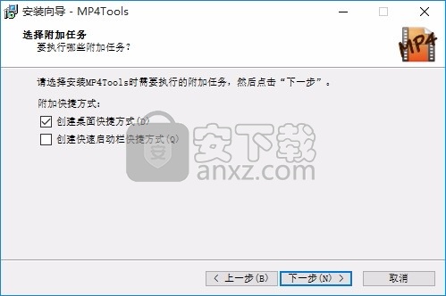 MP4Joiner(多功能视频文件处理工具)