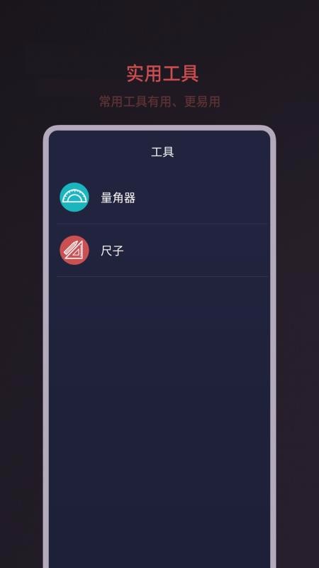 噪音分贝测试(4)