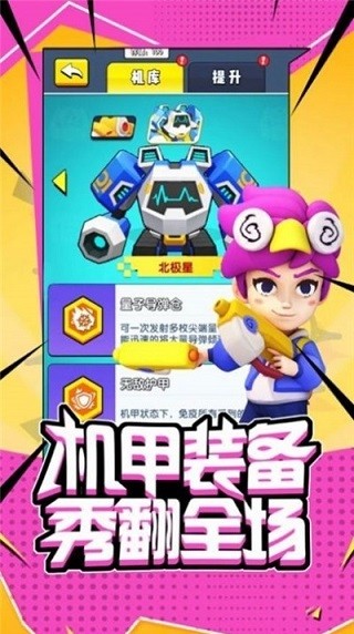 深渊之怒咆哮