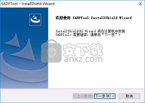 海康SADP搜索软件(SADPTool)