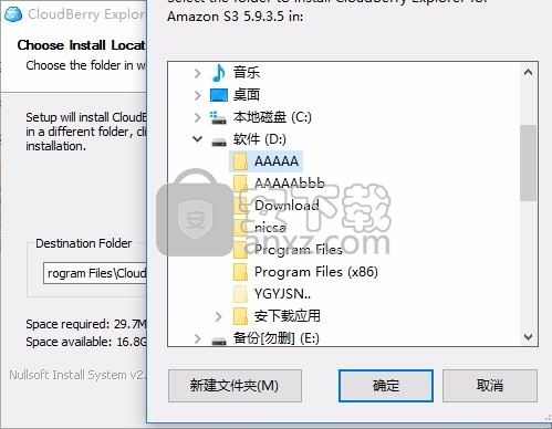 CloudBerry Explorer Pro(Azure存储管理工具)