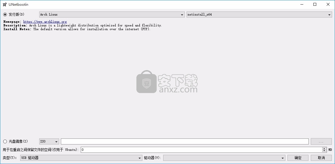 UNetbootin(多功能USB启动盘制作工具)