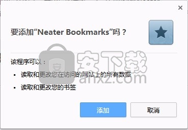 Neater Bookmarks(chrome网页书签浏览插件)