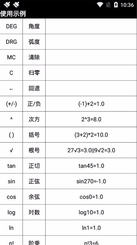 VI高级计算器(3)