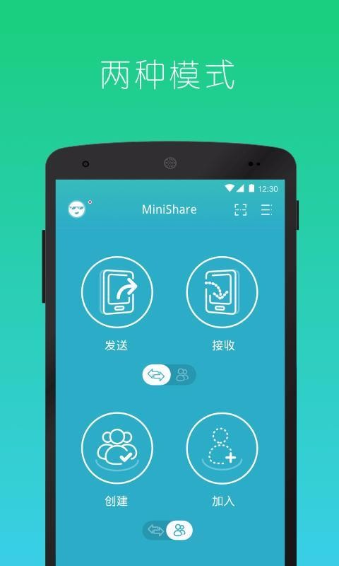 快牙精简版杭州app设计和开发