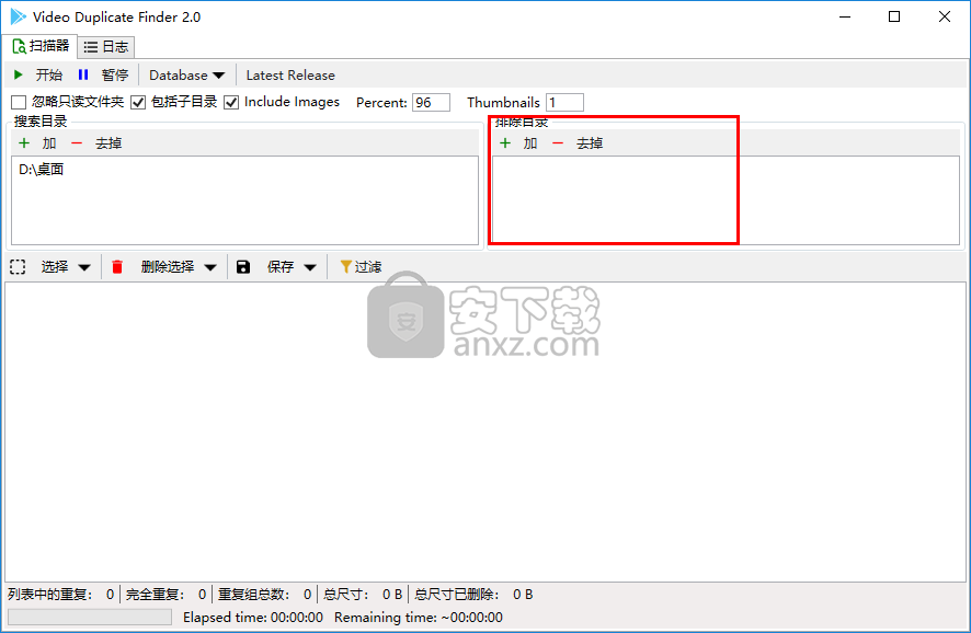 Video Duplicate Finder(重复视频查找软件)
