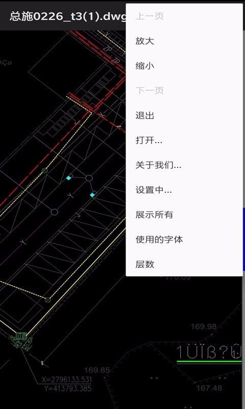 CAD看图仪(1)