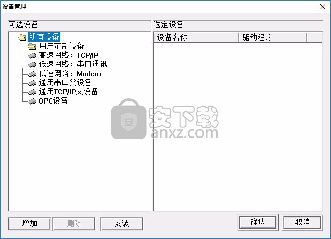 MCGS6.2通用版