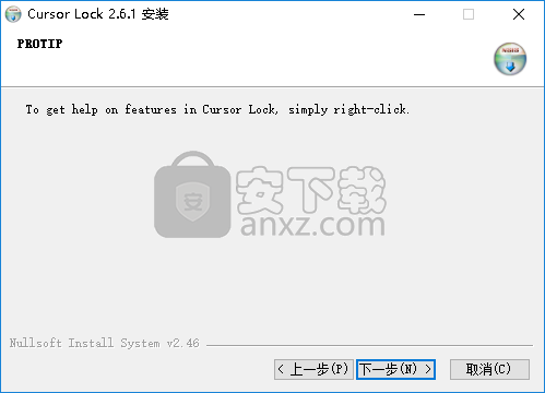 Cursor Lock(鼠标区域锁定工具)