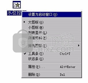 MCGS6.2通用版