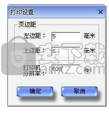 sep reader(书生公文阅读器)