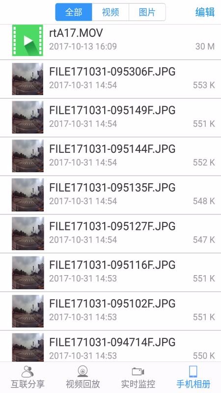 DVR Link银川手游app开发