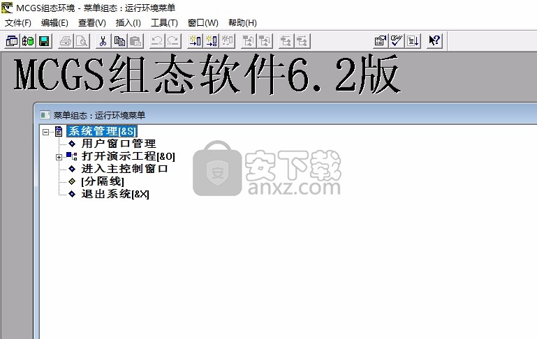 MCGS6.2通用版