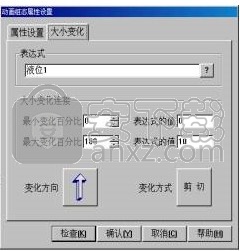 MCGS6.2通用版