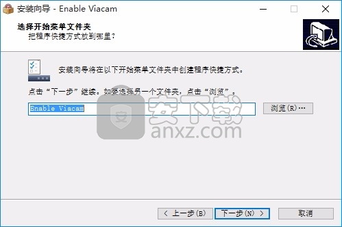 Enable Viacam(鼠标替换软件)