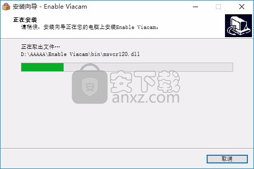 Enable Viacam(鼠标替换软件)