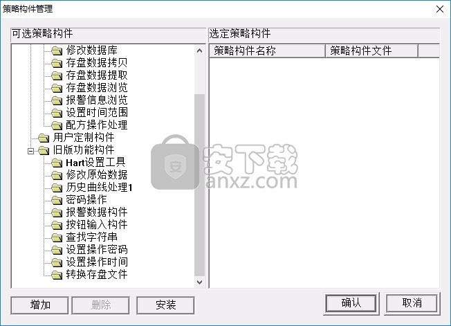 MCGS6.2通用版