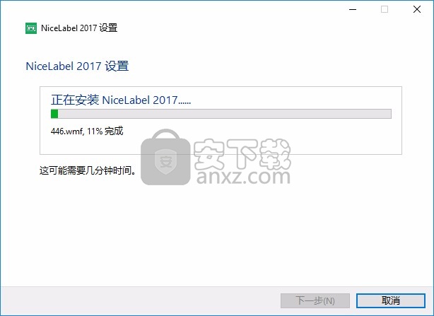 NiceLabel Designer 2017注册机