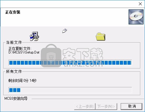 MCGS6.2通用版