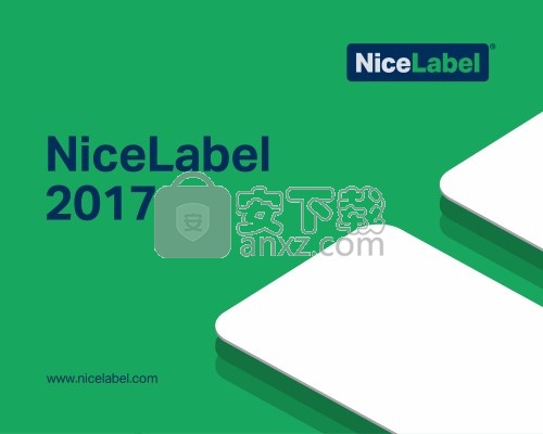 NiceLabel(条码标签设计软件)