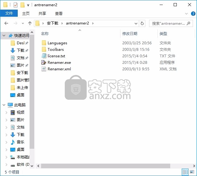 Ant Renamer(蚂蚁重命名器)
