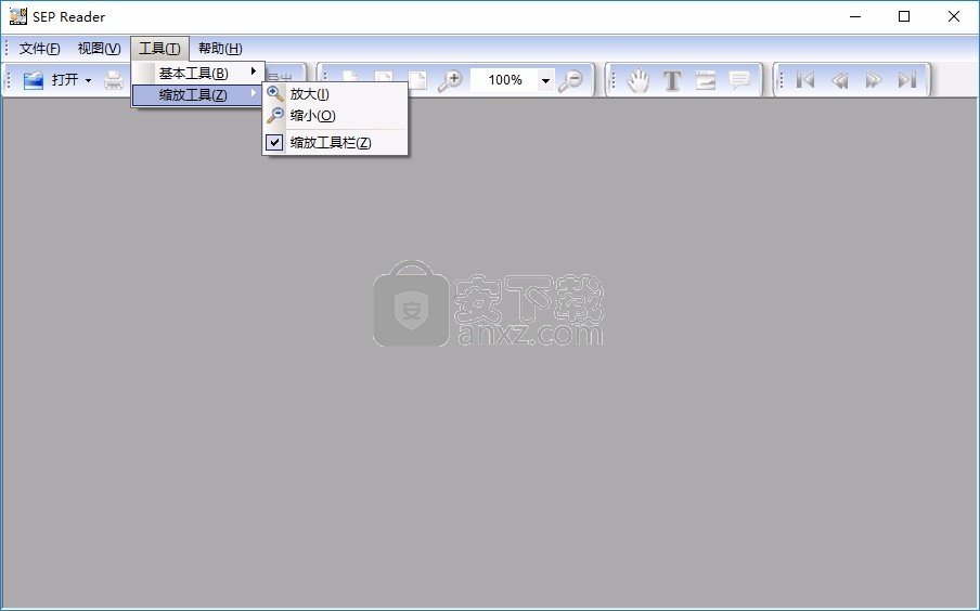 sep reader(书生公文阅读器)