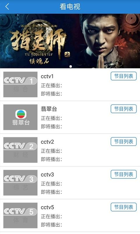 优信无限昆明android安卓软件app开发