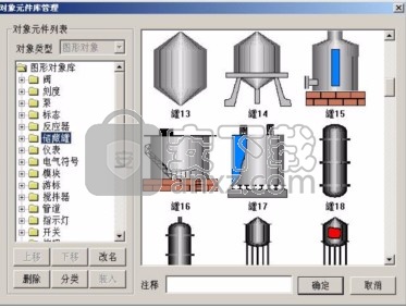 MCGS6.2通用版