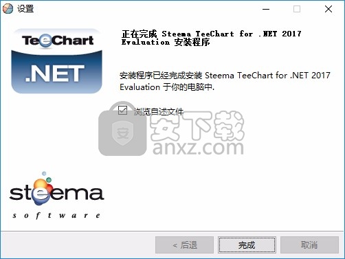 TeeChart for .NET 2017(图表工具)