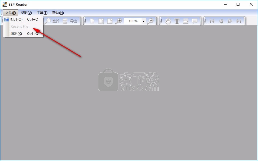 sep reader(书生公文阅读器)