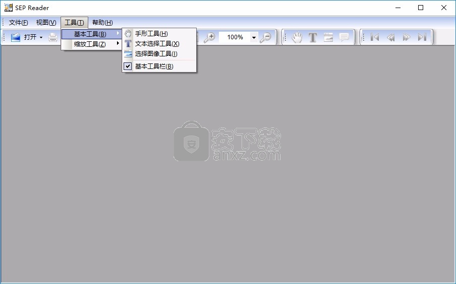 sep reader(书生公文阅读器)