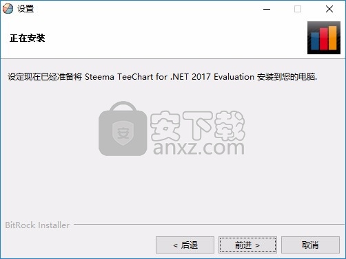 TeeChart for .NET 2017(图表工具)