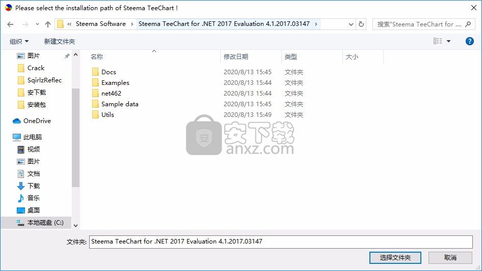 TeeChart for .NET 2017(图表工具)