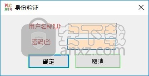 永宏plc解密软件