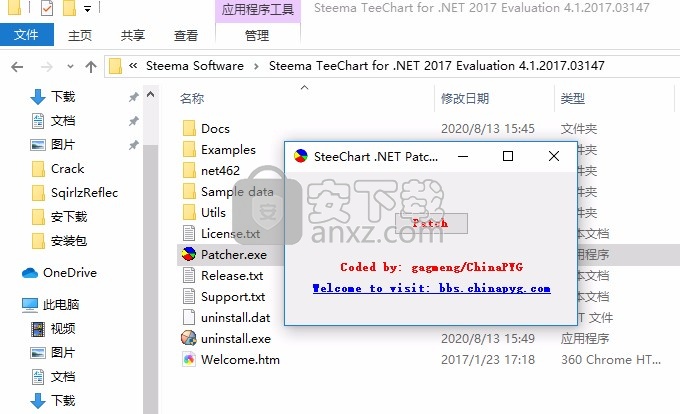 TeeChart for .NET 2017(图表工具)