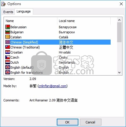 Ant Renamer(蚂蚁重命名器)