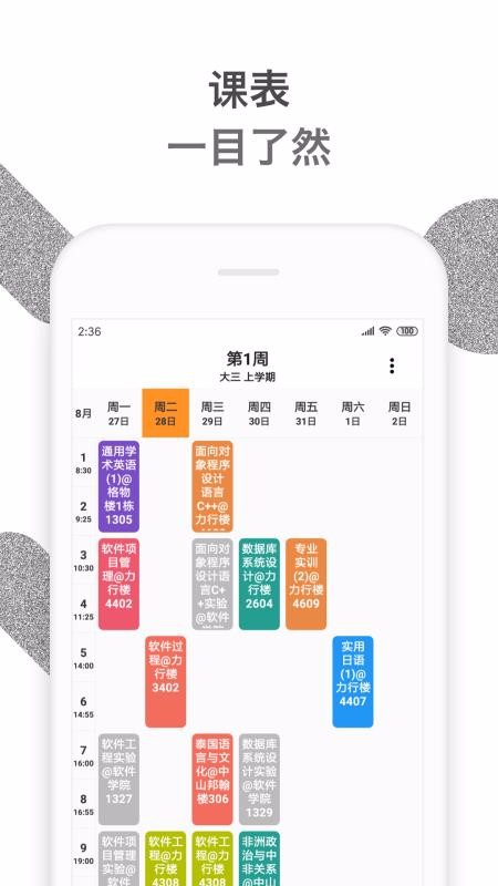 CrazyE北京开发一个app要多少钱