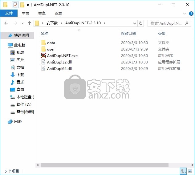 AntiDupl(重复图像查找与提取工具)