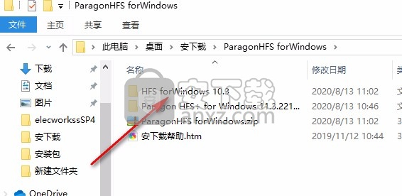 Paragon HFS + for Windows(Win10读取HFS+文件系统)