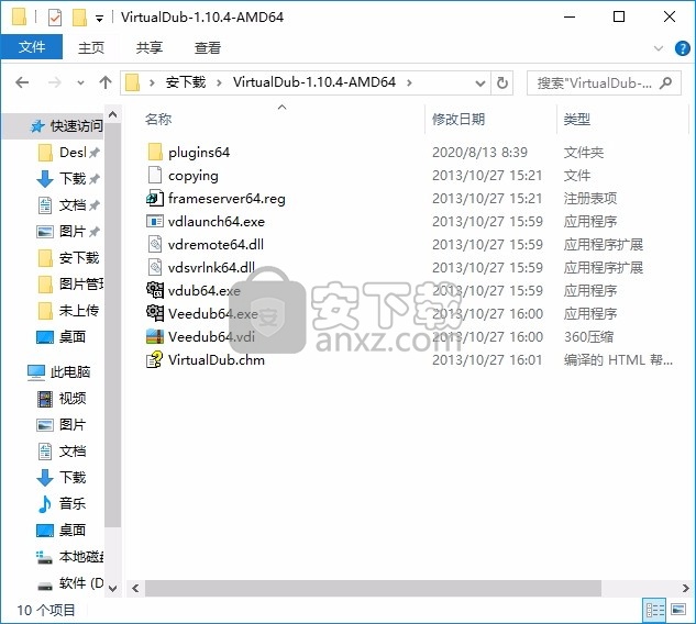 VirtualDub(多功能视频编辑与管理软件)