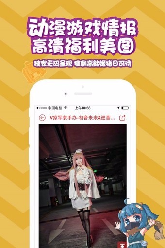高能贩南京贵州app开发