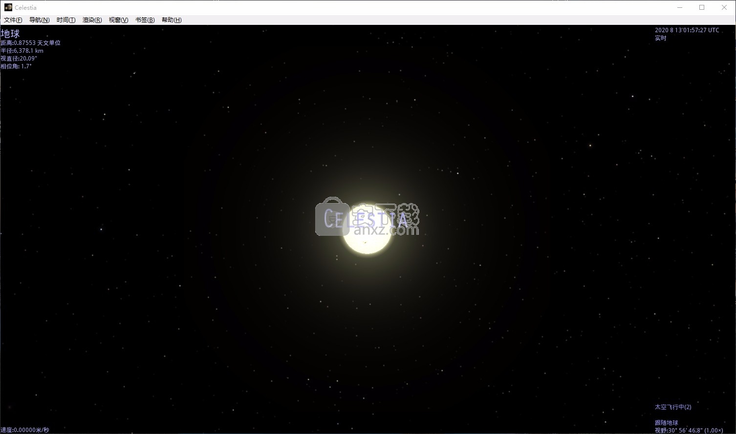 Celestia(3D可视化太空模拟器)
