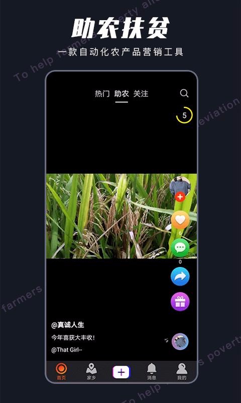 毛豆视界苏州app开发定制