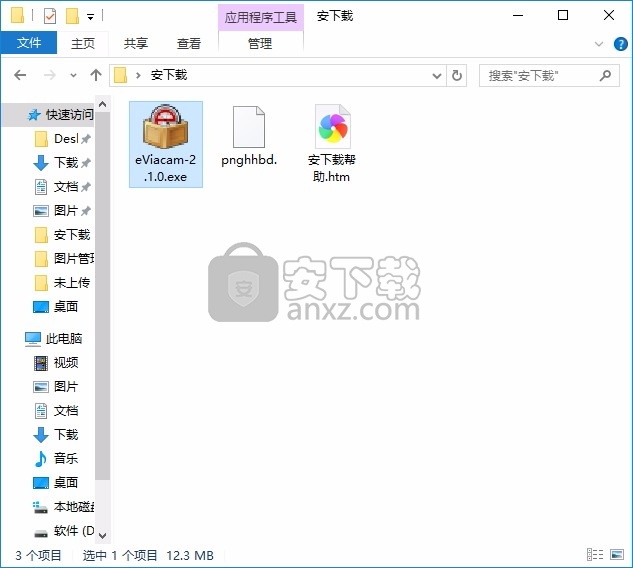 Enable Viacam(鼠标替换软件)