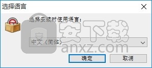 Enable Viacam(鼠标替换软件)