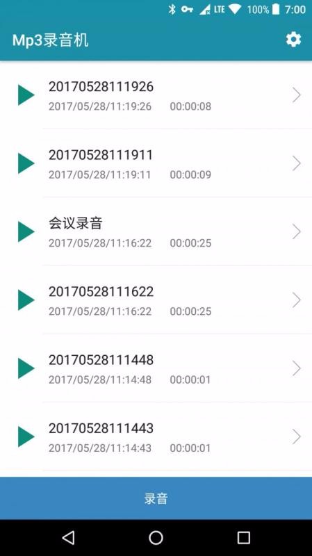 Mp3录音机