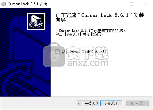 Cursor Lock(鼠标区域锁定工具)