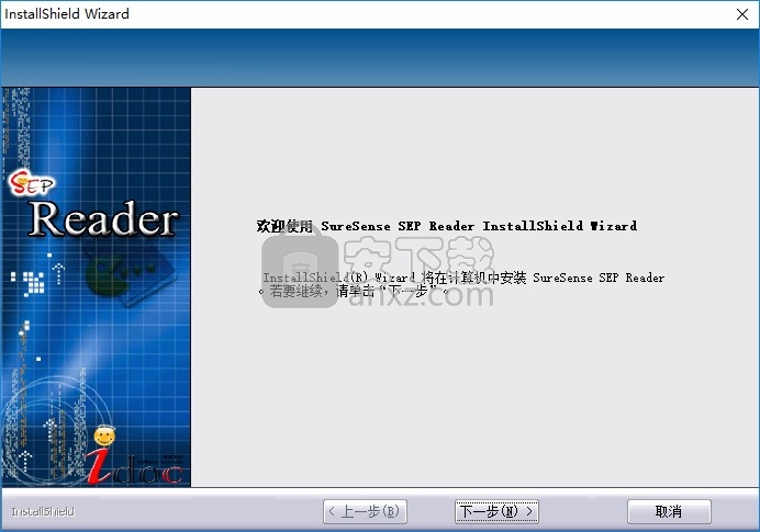 sep reader(书生公文阅读器)