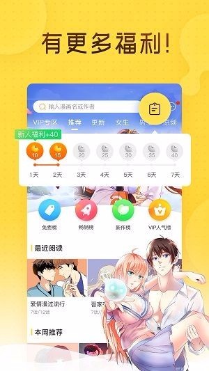 咪哩咪哩广州app开发需要多钱